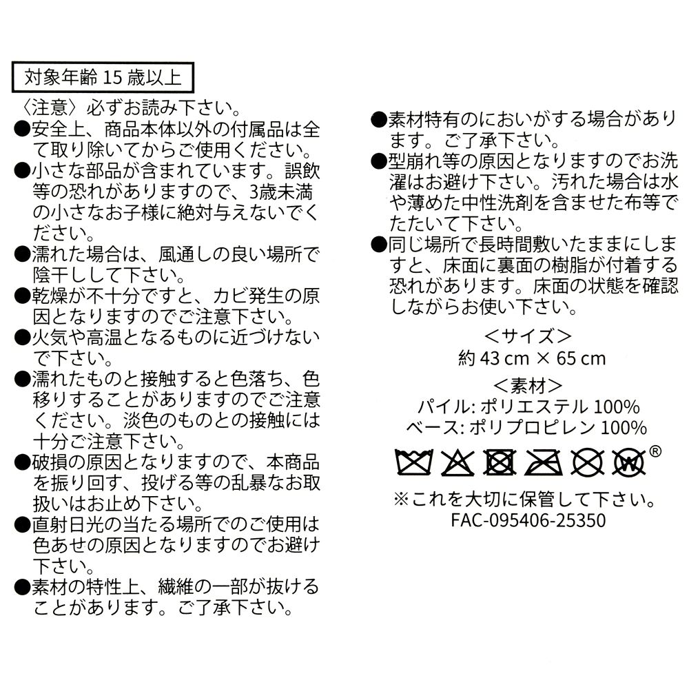 ドナルド マット DONALD BIRTHDAY 2026