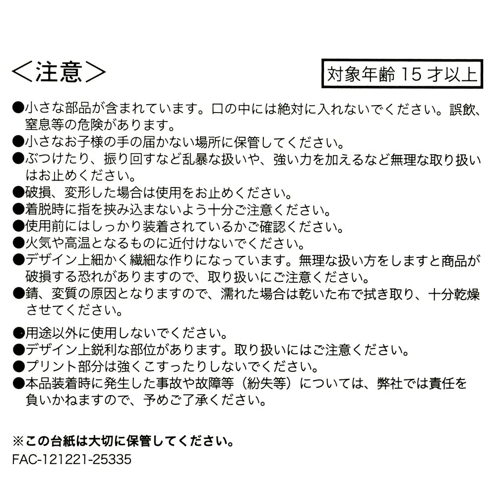 グーフィー キーホルダー・キーチェーン サングラス Key chain Fes