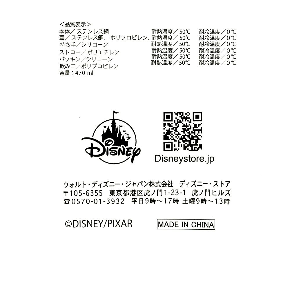 【キッズ用】ジェシー＆テック・トリオ 水筒・ウォーターボトル ステンレス ハンドル TOY STORY 5