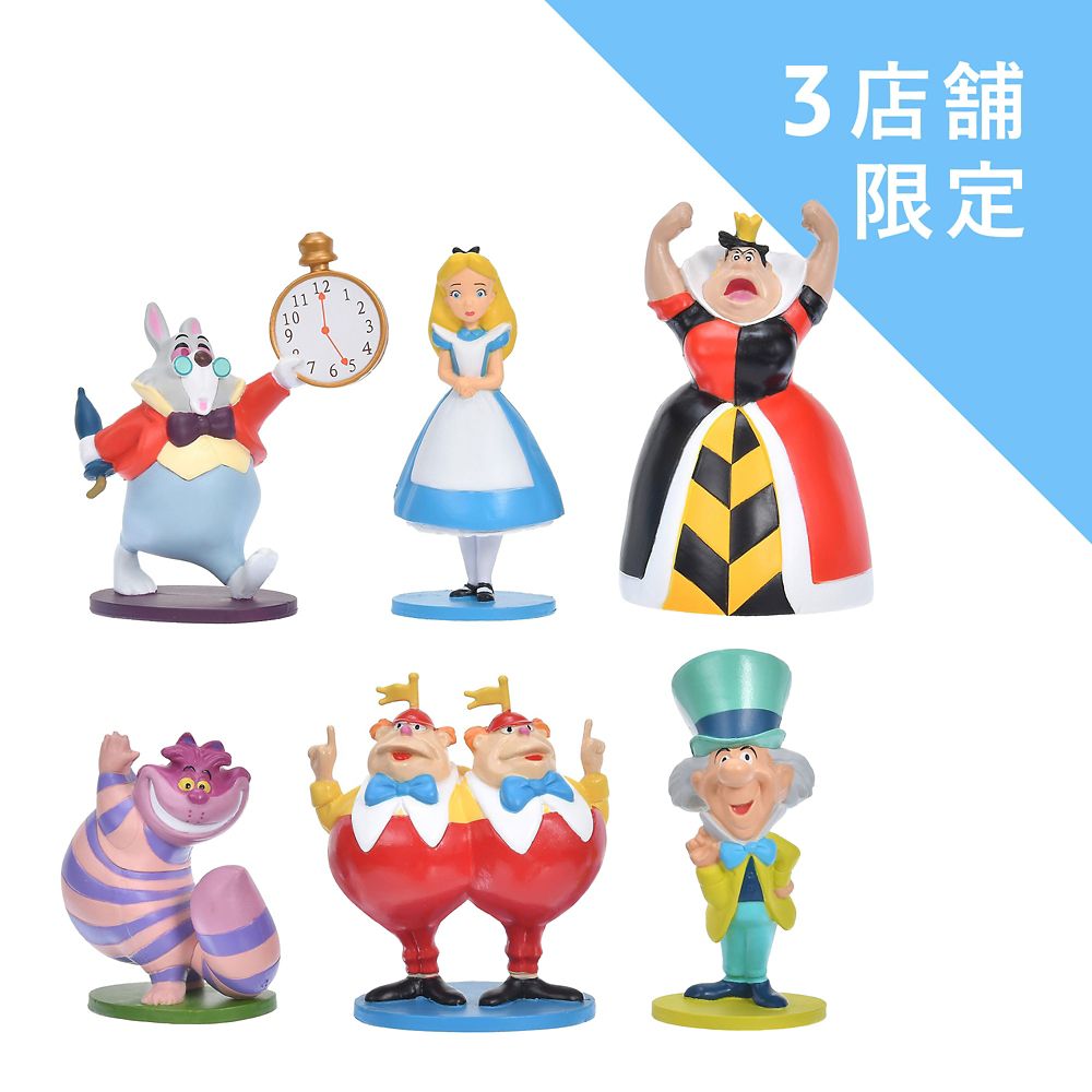 ふしぎの国のアリス フィギュアセット Figurine Set