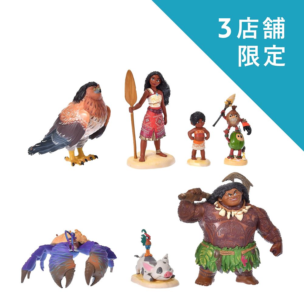モアナと伝説の海 フィギュアセット