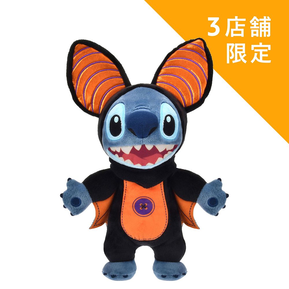 スティッチ ぬいぐるみ Disney Halloween 2026