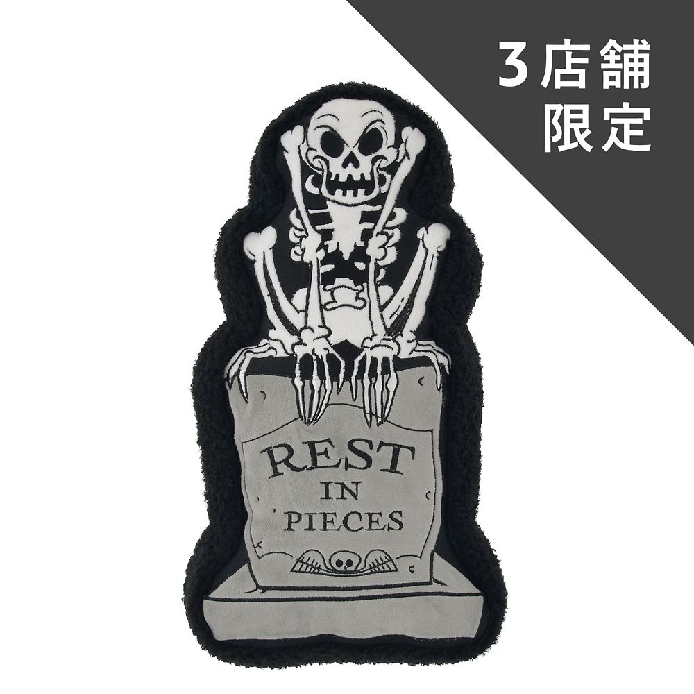骸骨の踊り クッション The Skeleton Dance The Haunted House