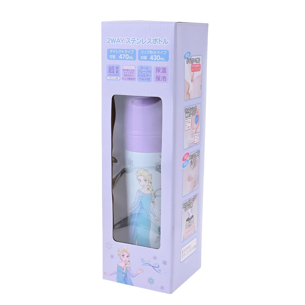 【キッズ用】エルサ ステンレスボトル 2WAY ドレスアップ
