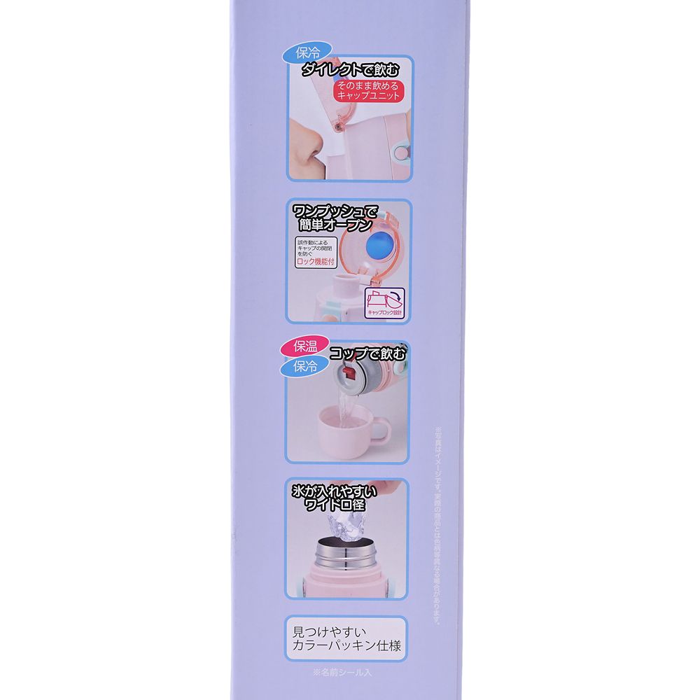 【キッズ用】エルサ ステンレスボトル 2WAY ドレスアップ