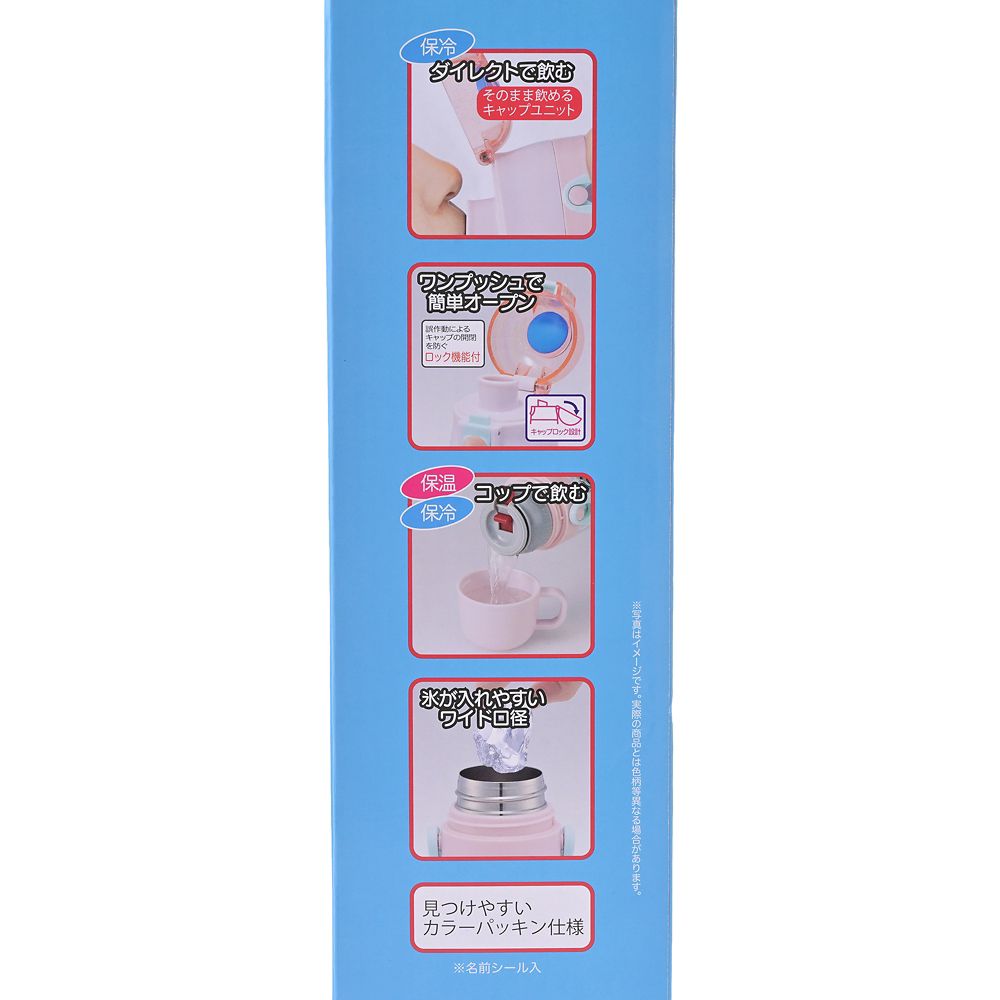 【キッズ用】トイ・ストーリー4 ステンレスボトル 2WAY