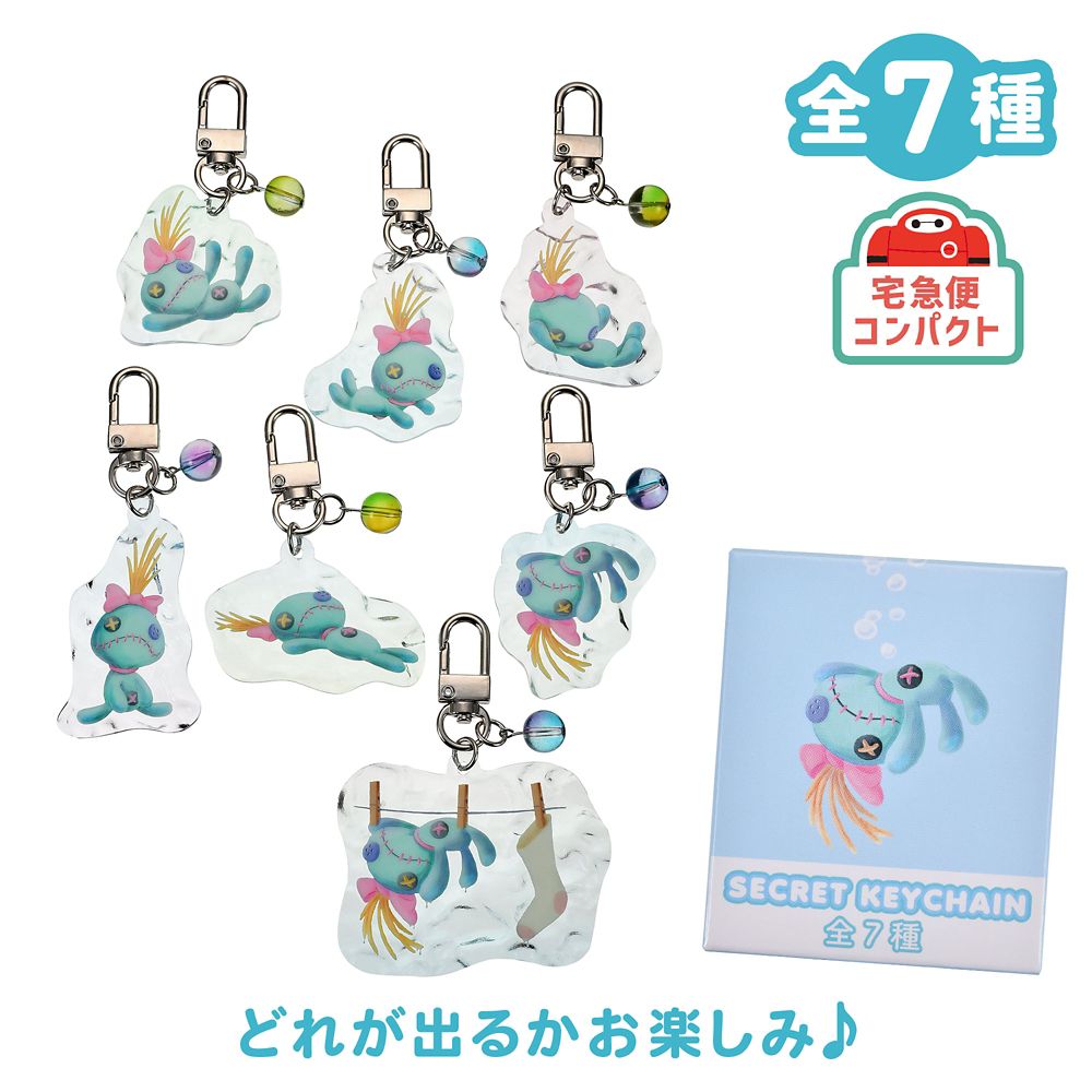 スクランプ シークレットキーホルダー Scrump Collection