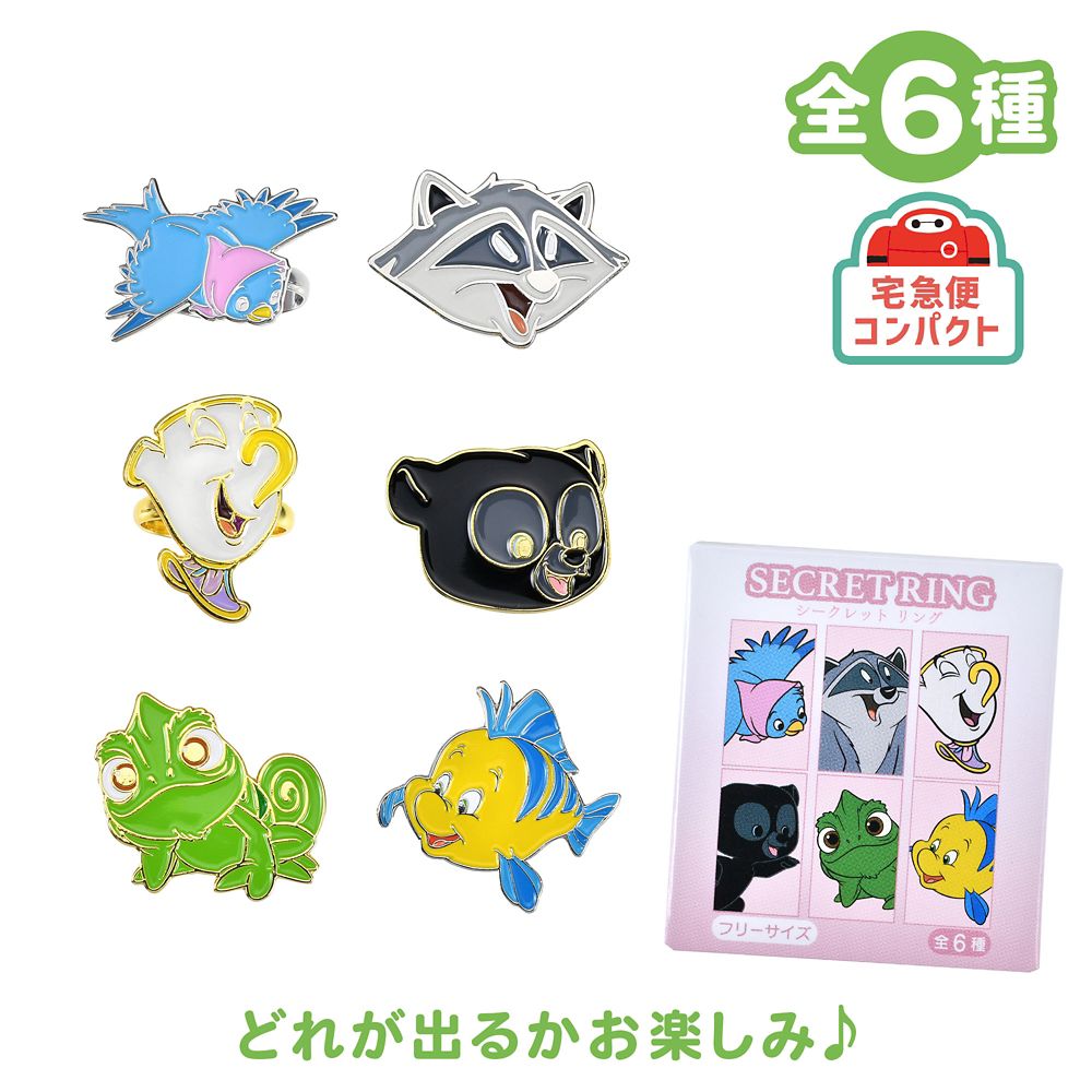 ディズニーキャラクター シークレットリング キャラクターモチーフ