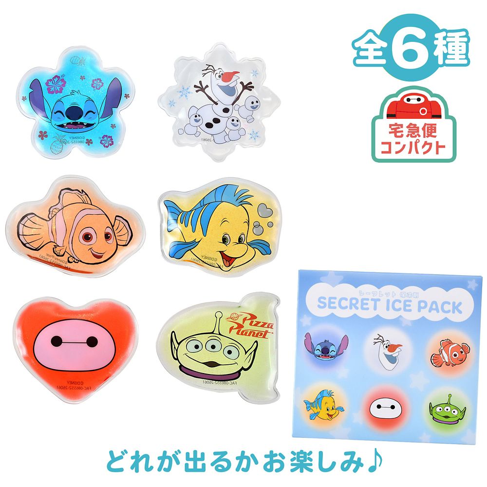 ディズニーキャラクター シークレット保冷剤