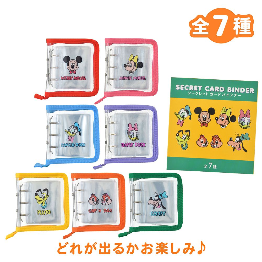 ミッキー＆フレンズ シークレットバインダー 3穴 カードポケット付き retro