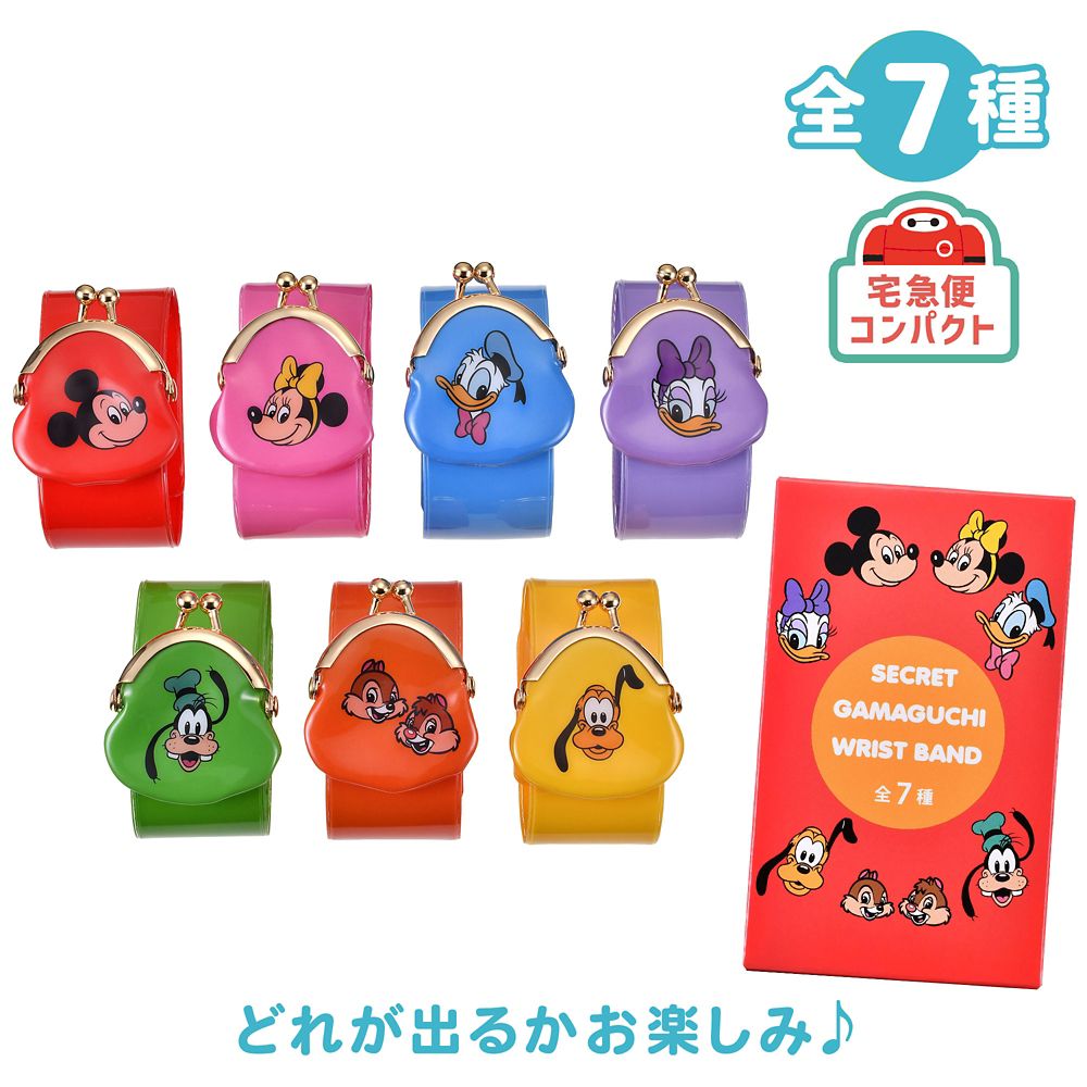 ミッキー＆フレンズ シークレットリストバンド ポーチタイプ がまぐち retro