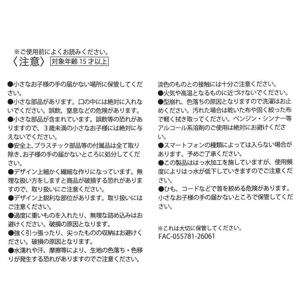ドナルド、デイジー、ヒューイ、デューイ、ルーイ マルチポシェット ギンガムチェック retro 手ぶらGoods
