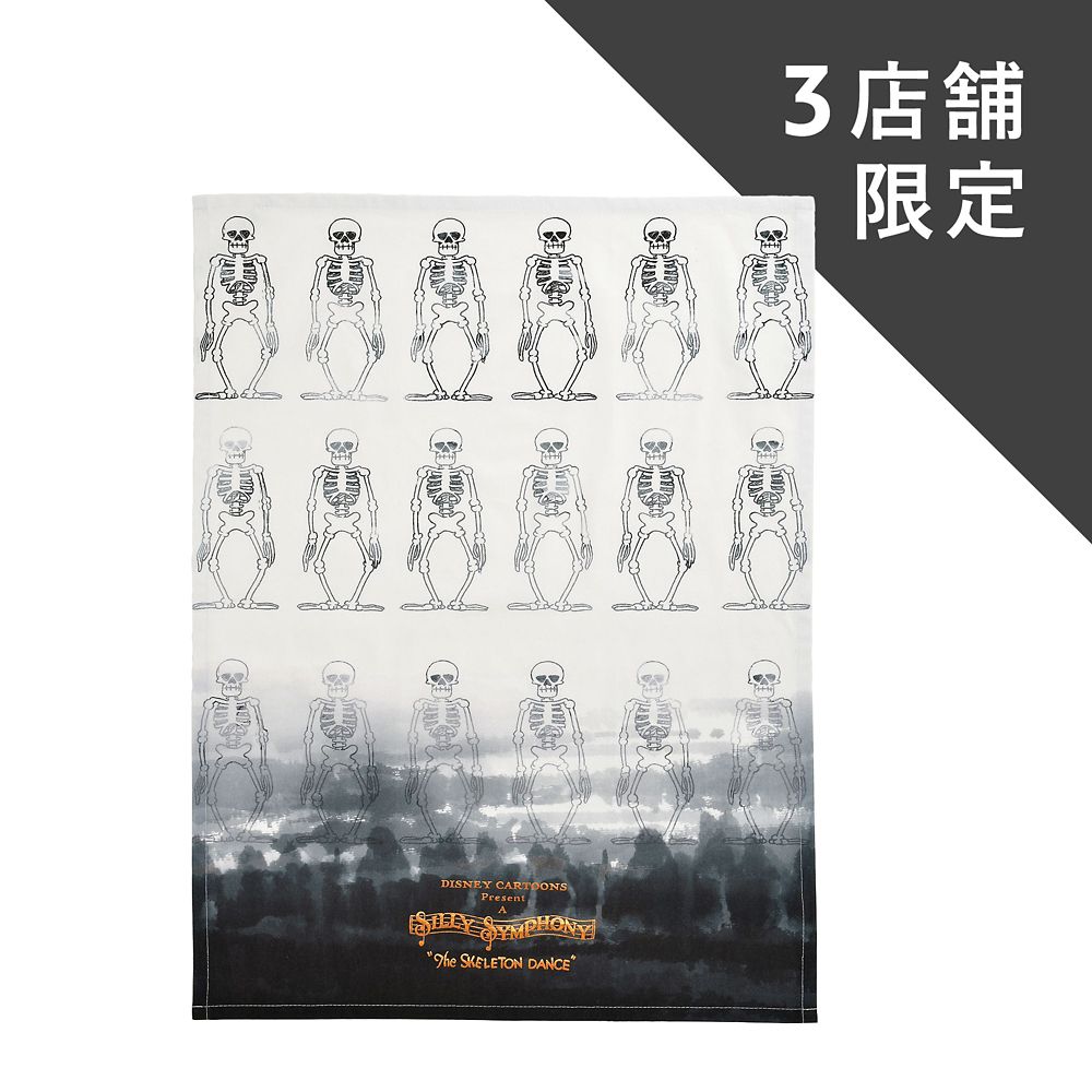 骸骨の踊り キッチンタオル The Skeleton Dance The Haunted House
