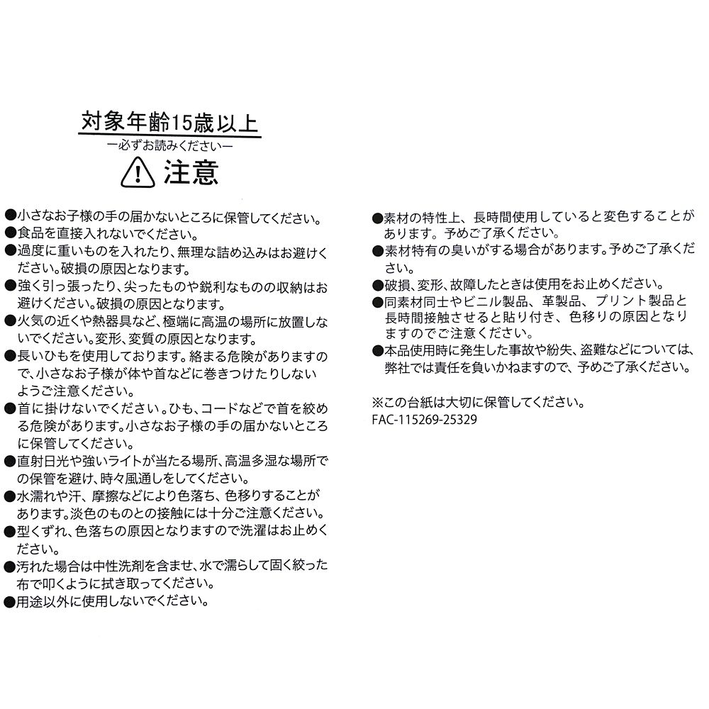 プー＆フレンズ 保冷バッグ 折りたたみ式 総柄 Cool Tote