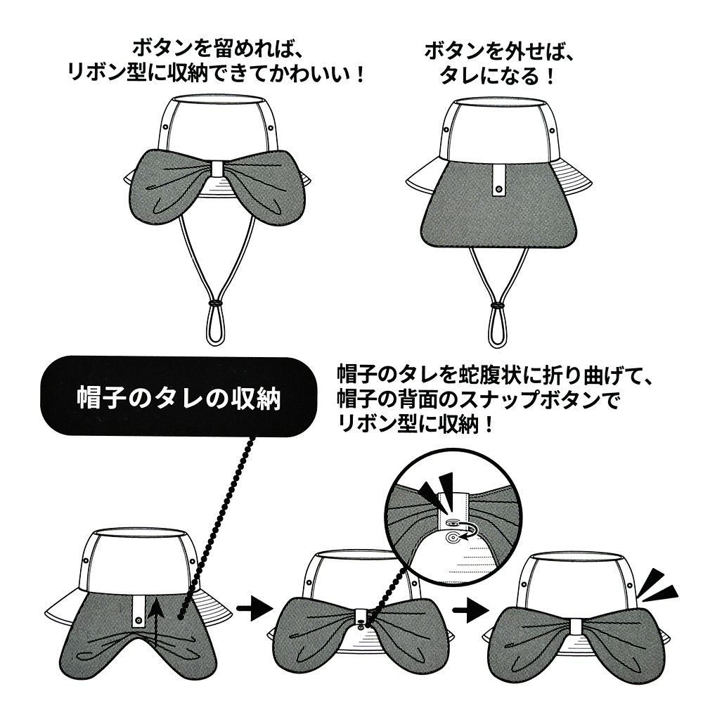 【キッズ用】ミニー キッズ用帽子・ハット UV Cut リボン ドット ブラック 54