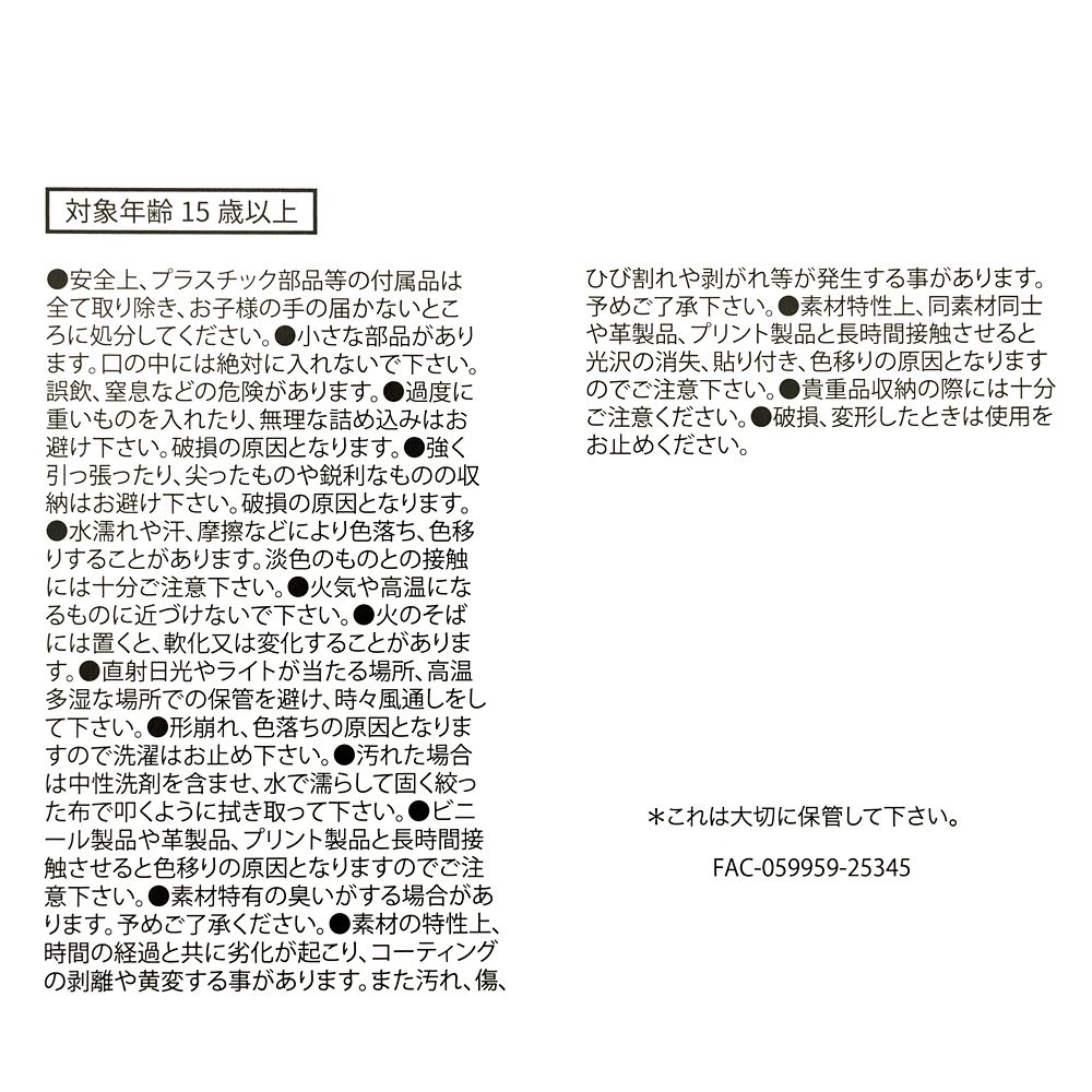 スティッチ＆スクランプ ポーチ クリア格子 Ribbon Stitch