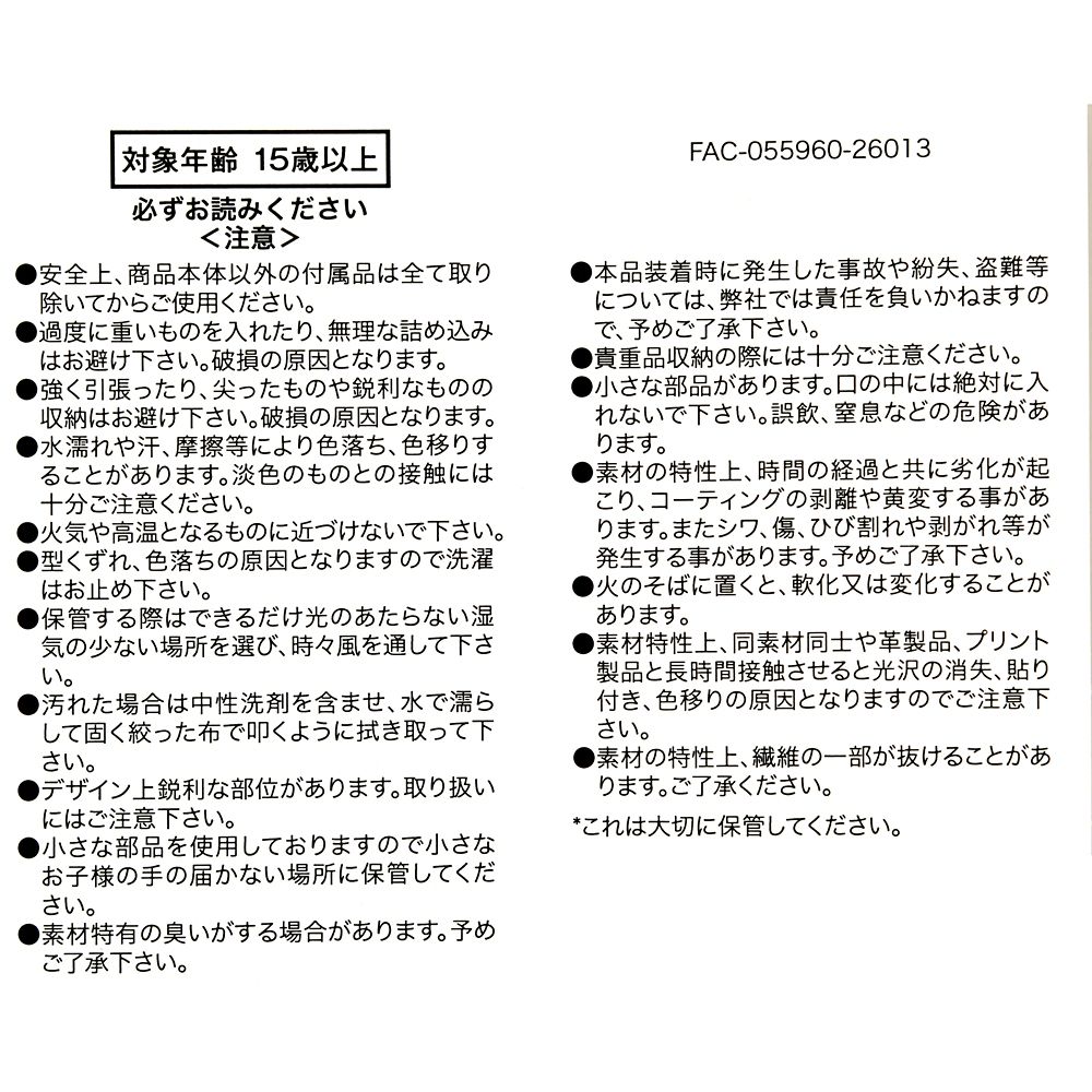 マリー おしゃれキャット カードホルダー キラキラLovely ときめいて