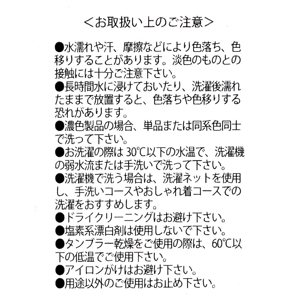 ミゲル、ダンテ、ヘクター 半袖シャツ Vネック ピンク XL Coco 2026