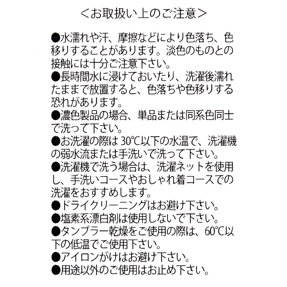 リメンバー・ミー 半袖シャツ ホワイト XL Coco 2026