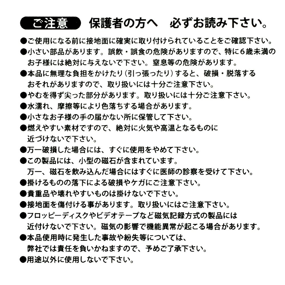 プーさん マグネット 3D Japan