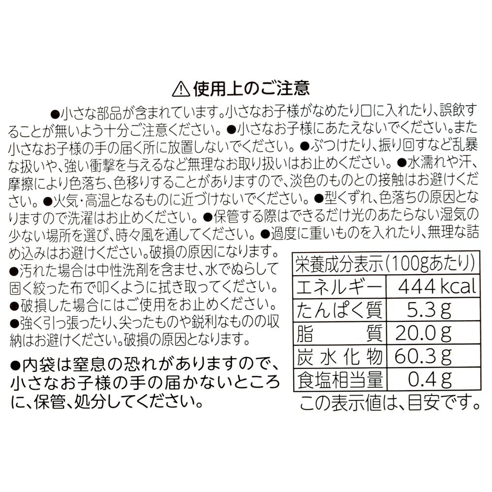 【再入荷】プーさん クッキー ポーチ入り リラックス Ever Green