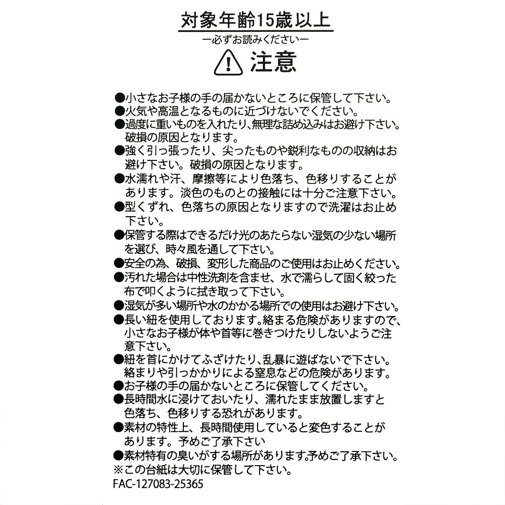 【LUPICIA】ミニー フレーバードティー 巾着入り Gift