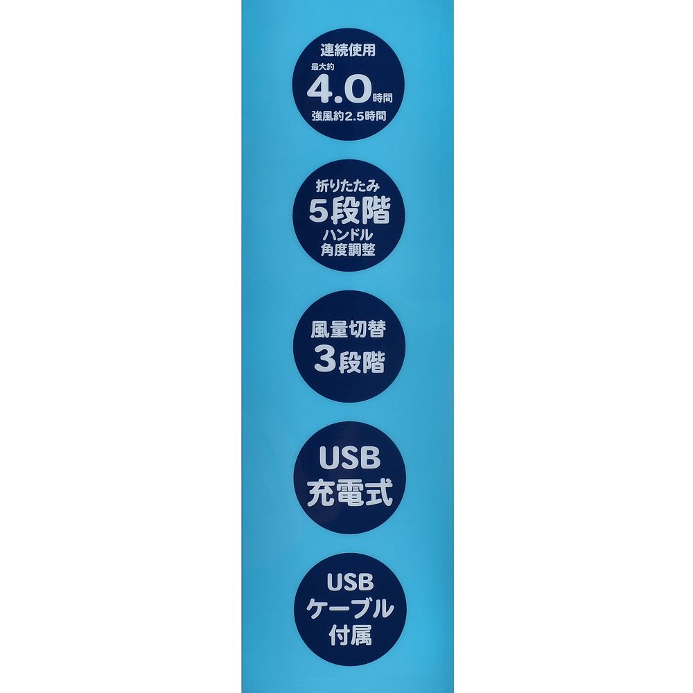 スティッチ ハンディファン 2WAY おてて Sunshine days series