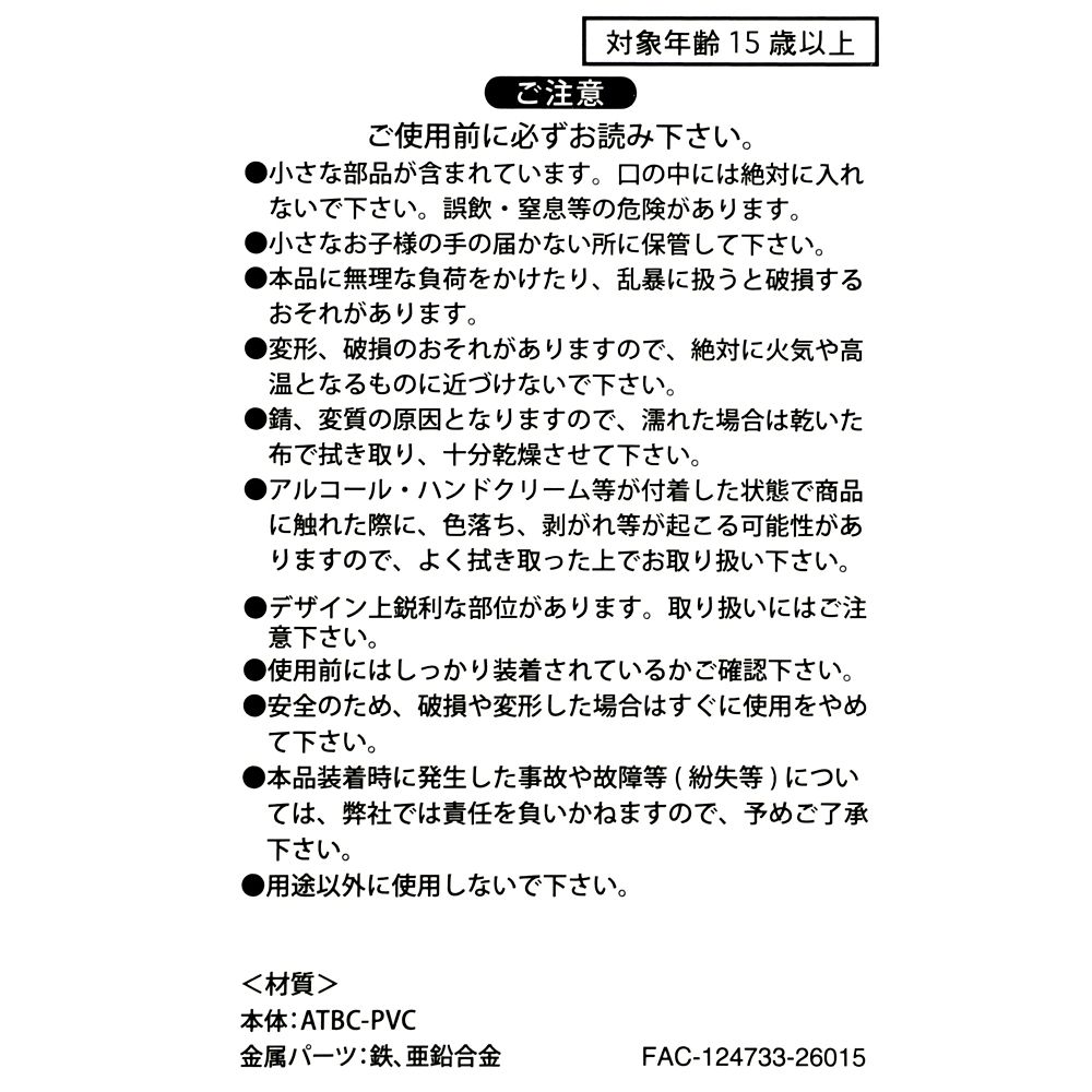 ベイマックス キーホルダー・キーチェーン ダブルアイスクリーム Key chain Fes