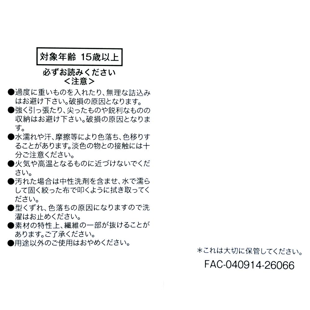 スティッチ ポーチ スクエア メッシュ フェイス