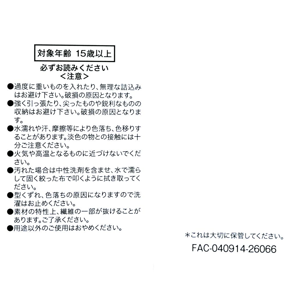 リトル・グリーン・メン／エイリアン ポーチ スクエア メッシュ フェイス