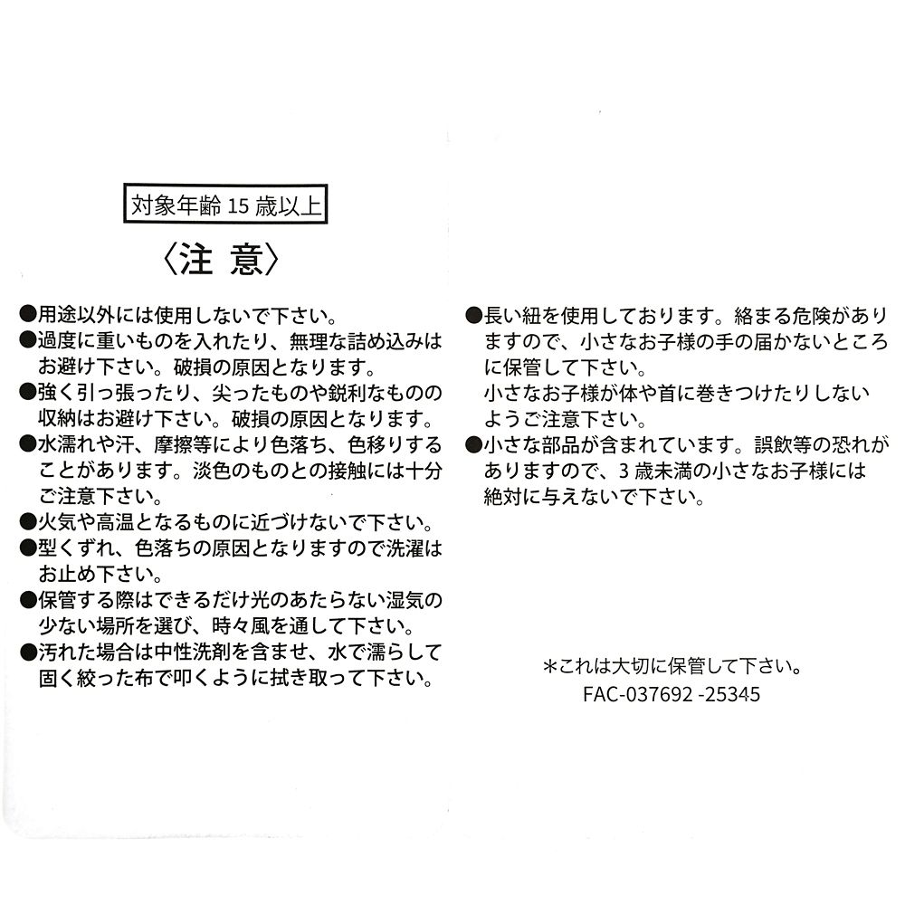 ミッキー リュックサック・バックパック カラビナ付き Disney Magical Travel