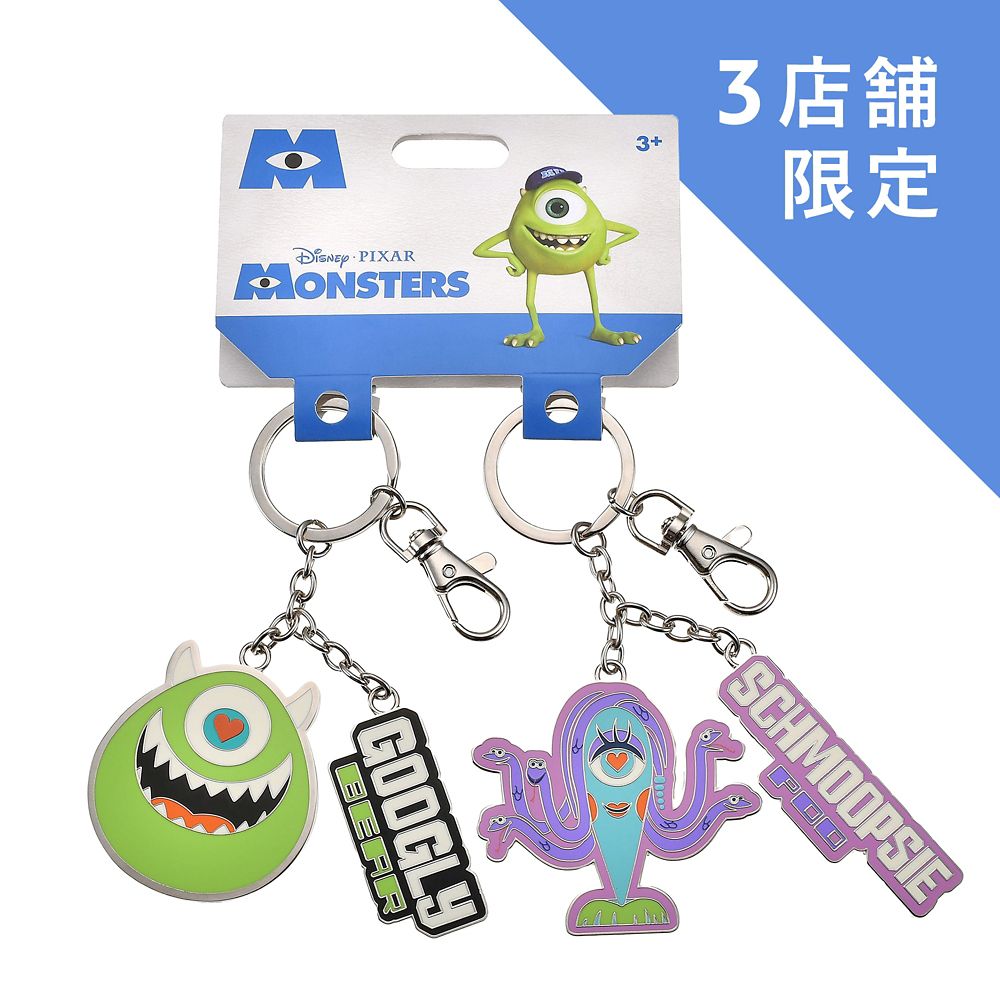 マイク＆セリア・メイ キーホルダー・キーチェーン ペア MONSTERS INC. 25TH ANNIVERSARY