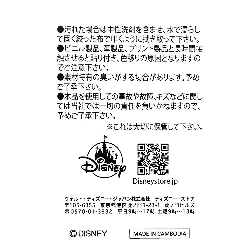 【Loungefly】サリー＆マイク ショルダーバッグ 2WAY ポーチ付き MONSTERS INC. 25TH ANNIVERSARY