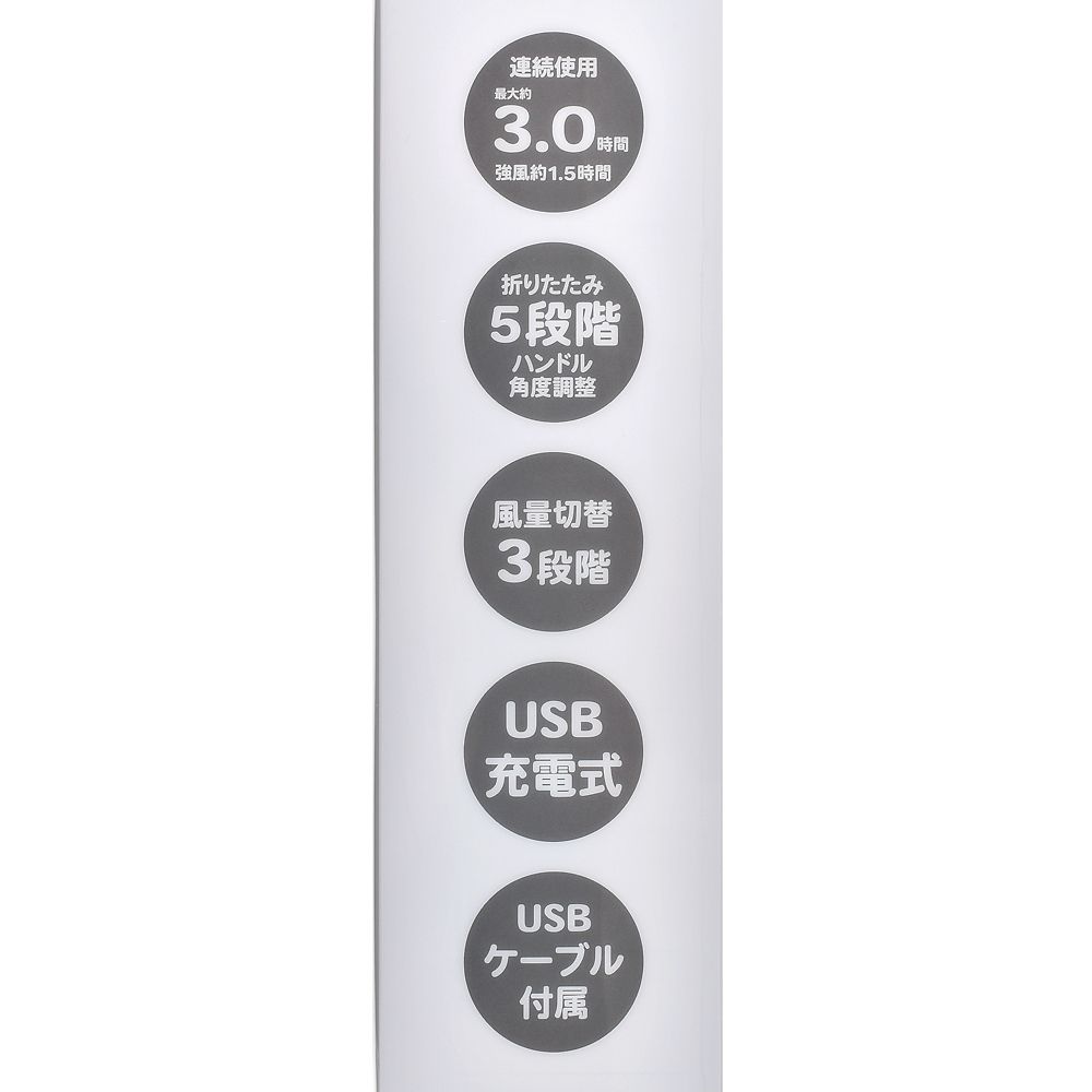 ベイマックス ハンディファン 2WAY フェイス Sunshine days series