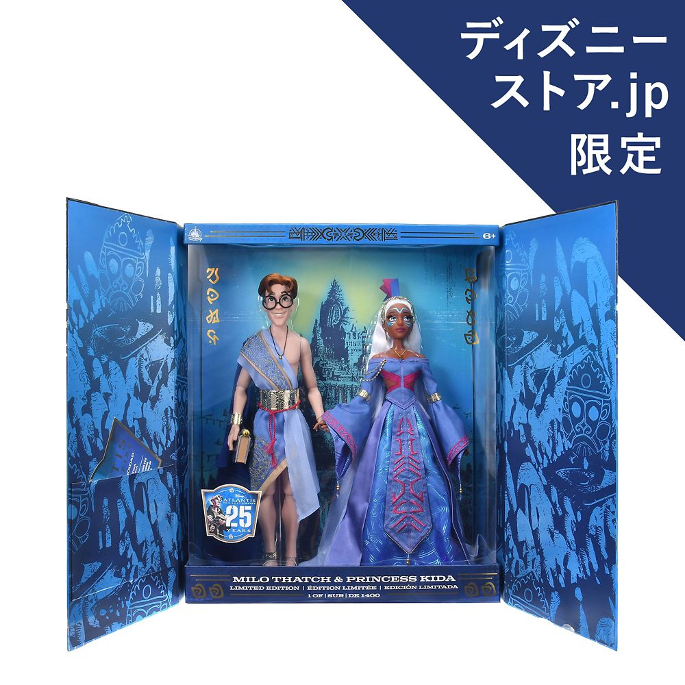 プリンセス・キーダ＆マイロ・サッチ ドール セット アトランティス 失われた帝国 25th アニバーサリー