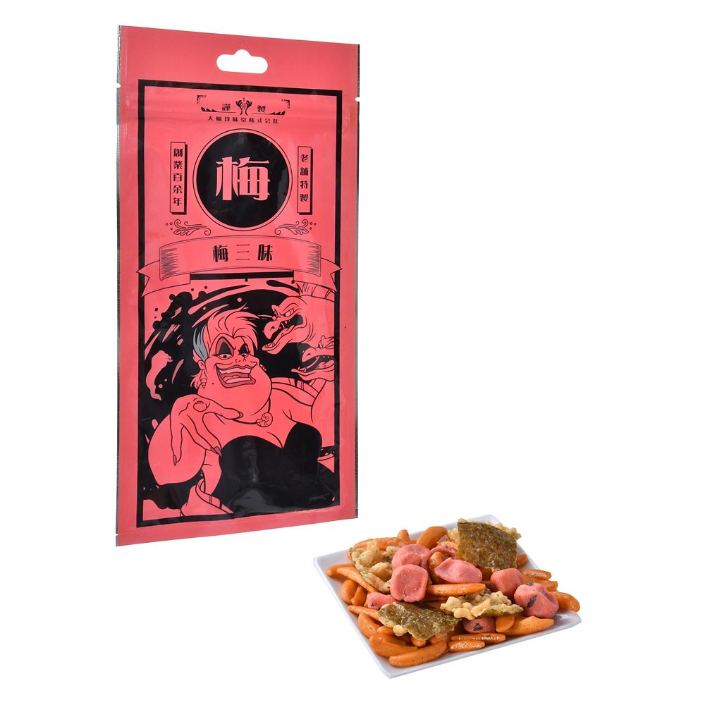 アースラ、フロットサム＆ジェットサム あられ 柿の種 梅