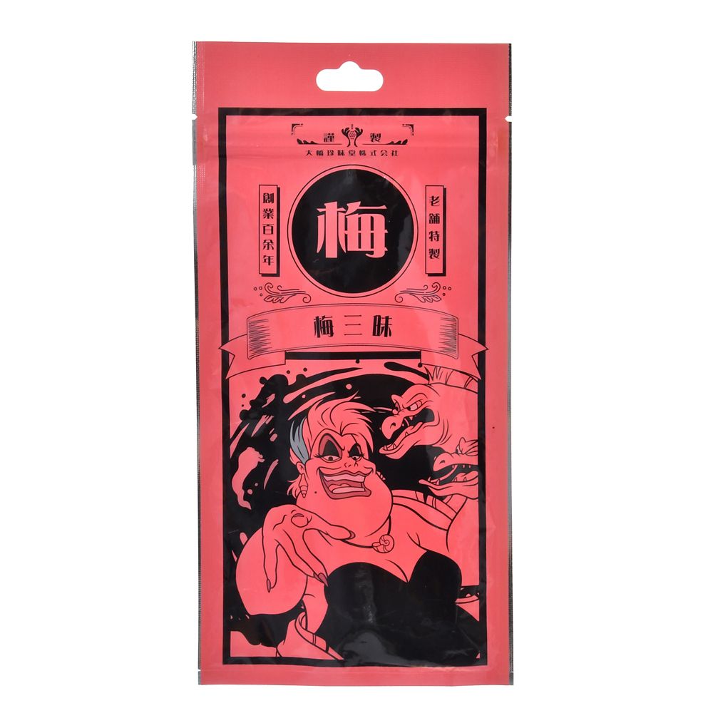 アースラ、フロットサム＆ジェットサム あられ 柿の種 梅