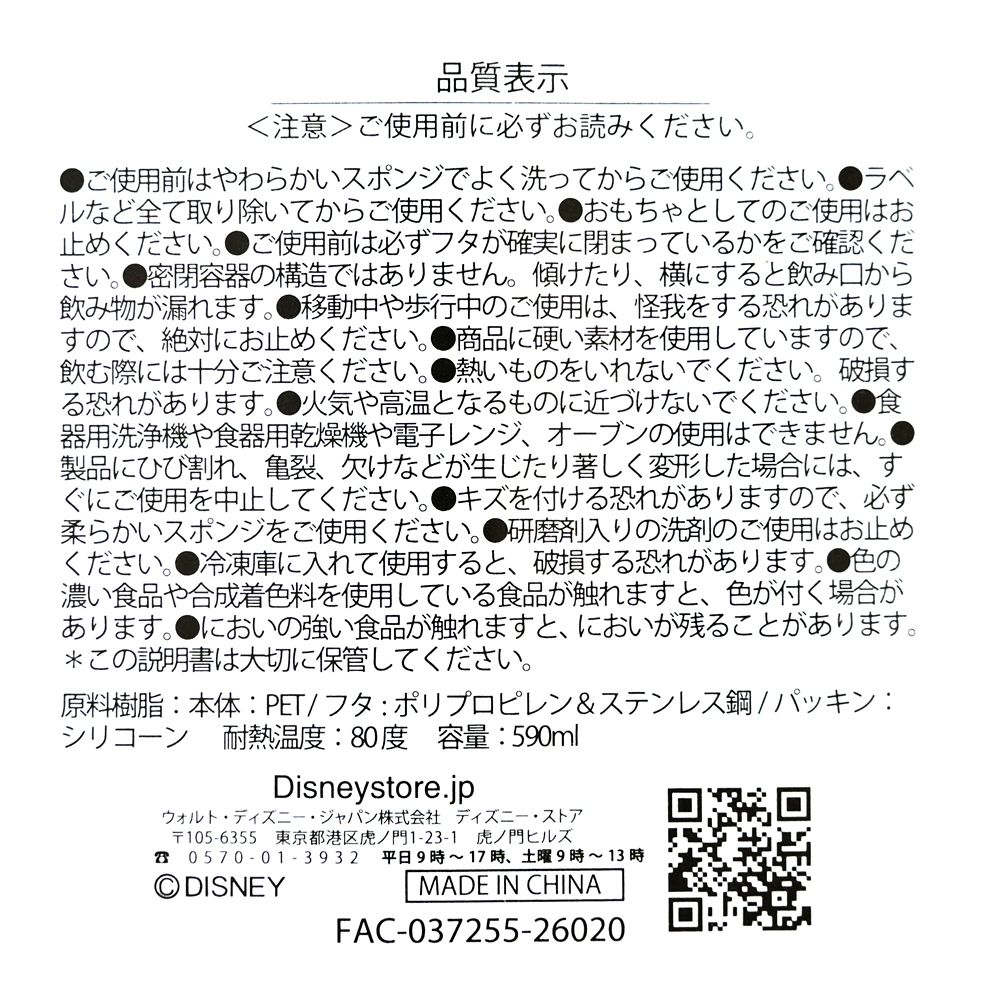 プーさん 水筒・ウォーターボトル フロスト Drinkware