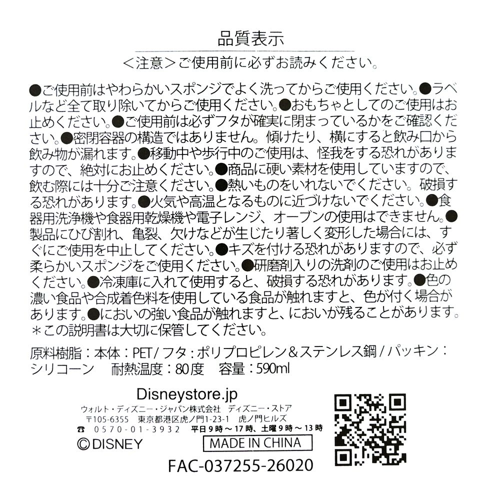 レディ 水筒・ウォーターボトル フロスト レトロクラシック Drinkware