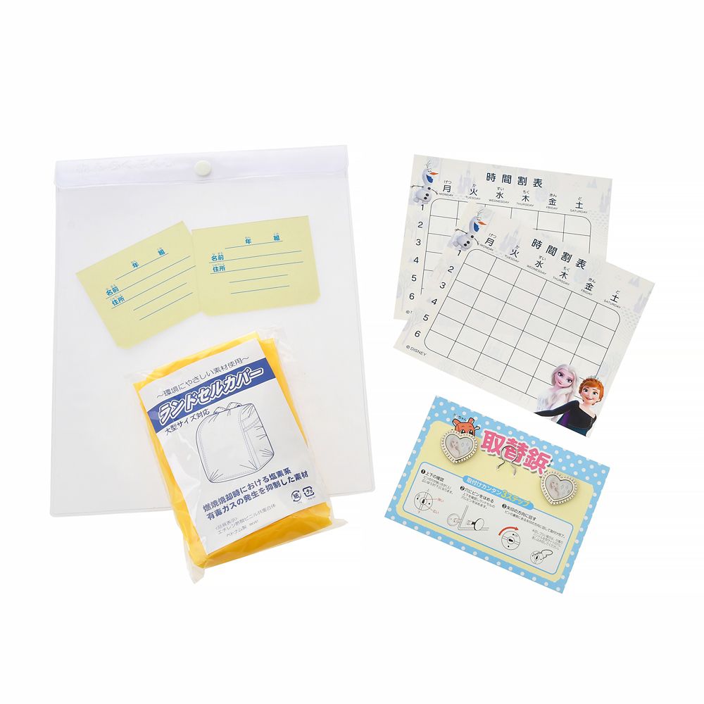 【予約】アナと雪の女王2 ランドセル サックスブルー