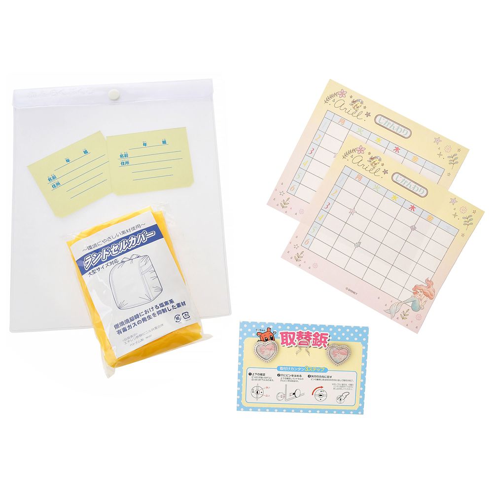 【予約】アリエル ランドセル ベビーピンク