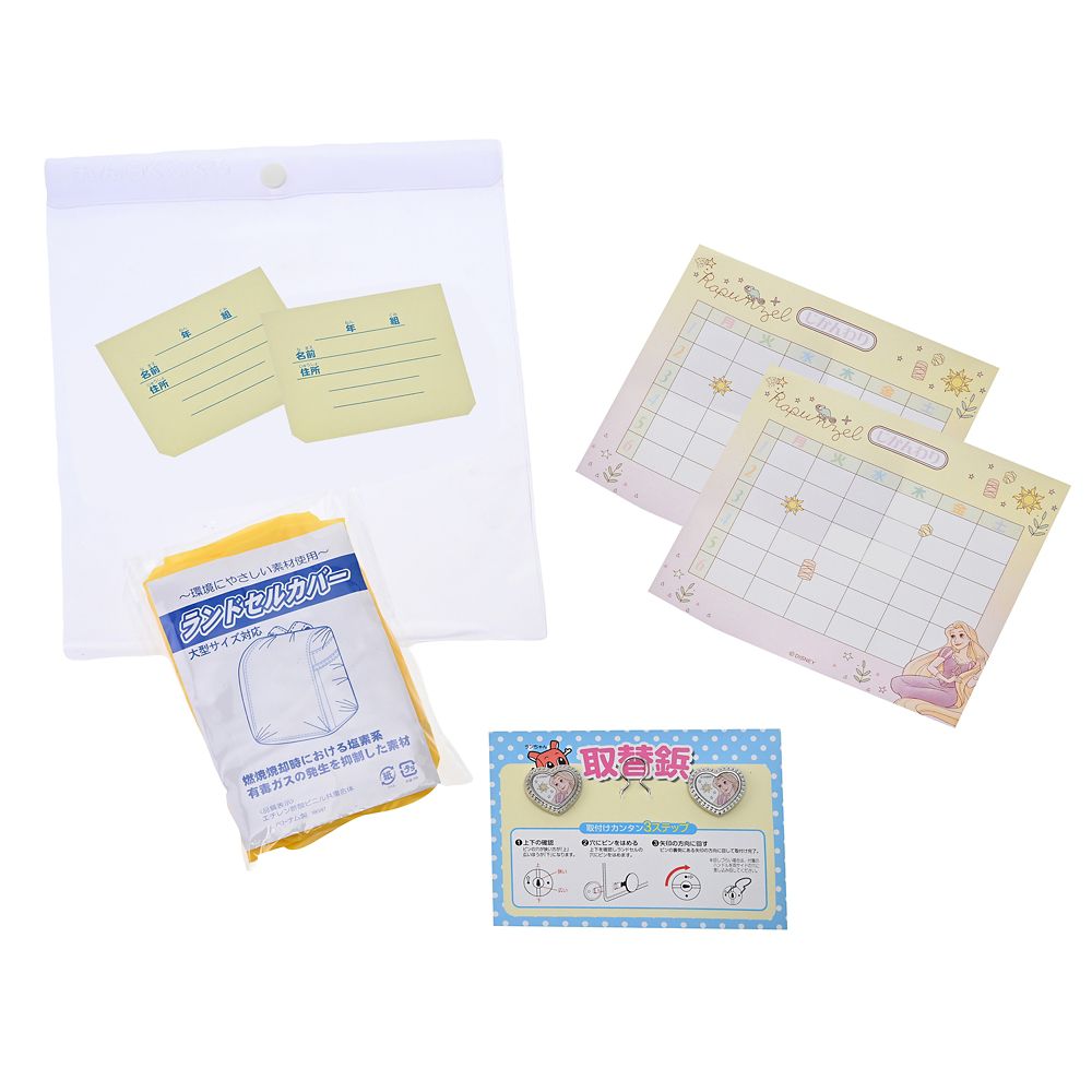 【予約】ラプンツェル ランドセル ベビーパープル