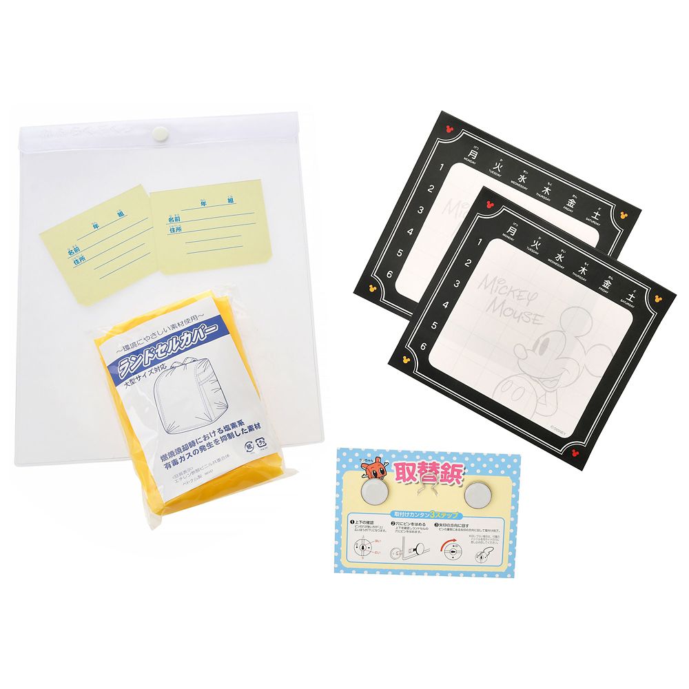 【予約】ミッキー ランドセル ブラック&times;ブルー