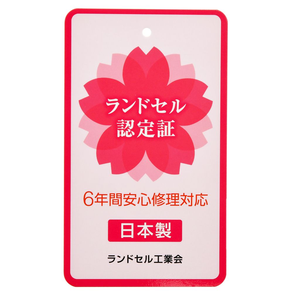 【予約】ラプンツェル ランドセル ベビーパープル