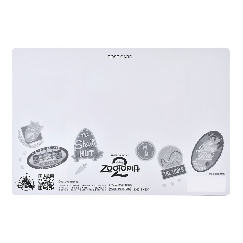 ズートピア2 ポストカード ポスター 1 Lenticular