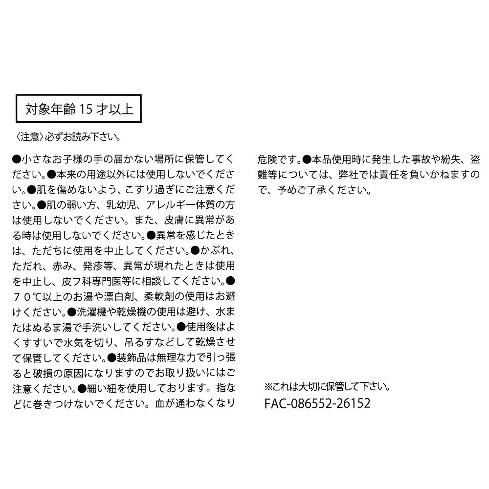 チェシャ猫 スポンジ ボディ用 Bath and Laundry clean goods