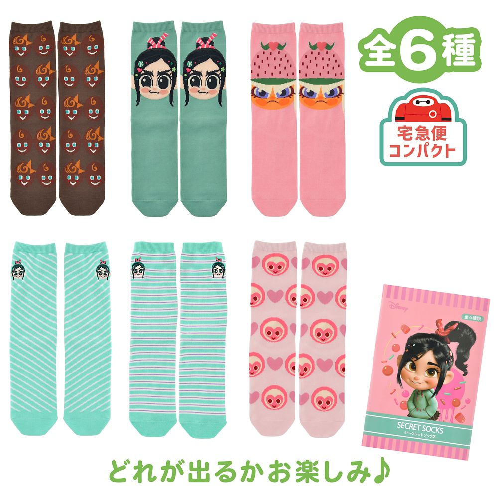 ヴァネロペ＆タフィタ・マトンファッジ シークレット靴下 23～25 SUGAR RUSH