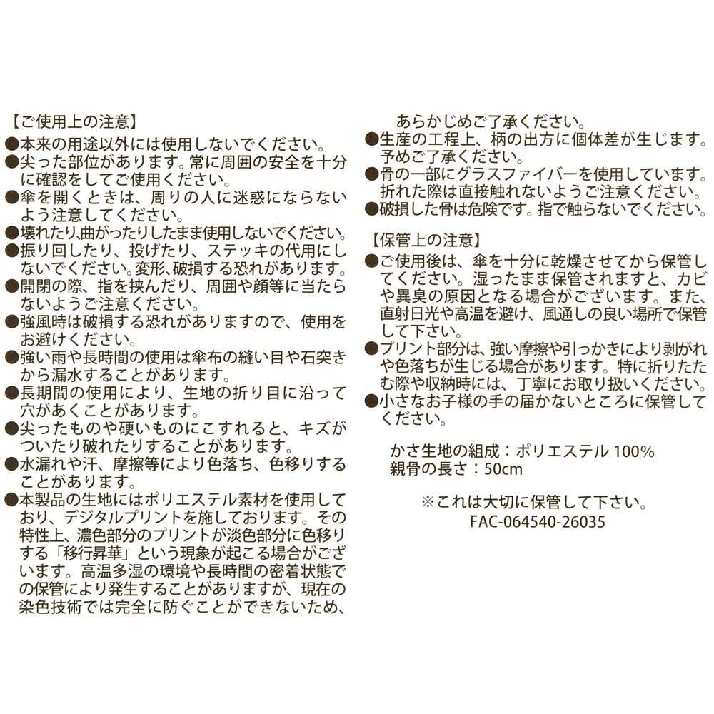 プー＆フレンズ 折りたたみ傘 晴雨兼用 ポーチ入り Roo ＆ Lumpy - From the Winnie-the-Pooh
