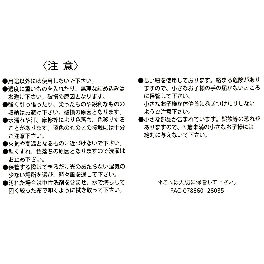 ジュディ・ホップス＆ニック・ワイルド 財布・ウォレット セット ストラップ・カラビナ付き ZOOTOPIA TRAVEL