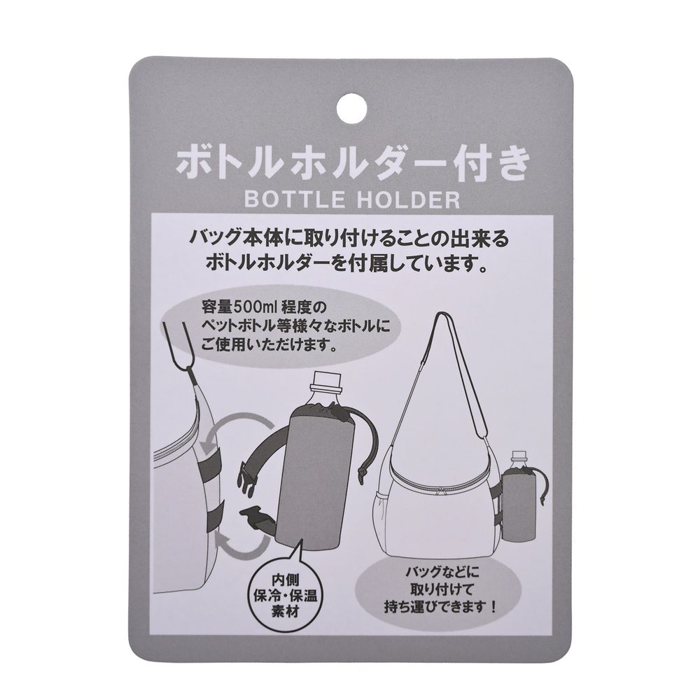 ミッキー ショルダーバッグ ボトルカバー付き フェイス パーツ Casual Bag